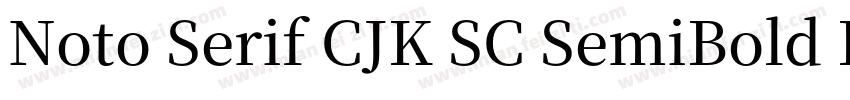 Noto Serif CJK SC SemiBold Regular字体转换